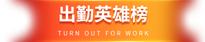 43945澳网