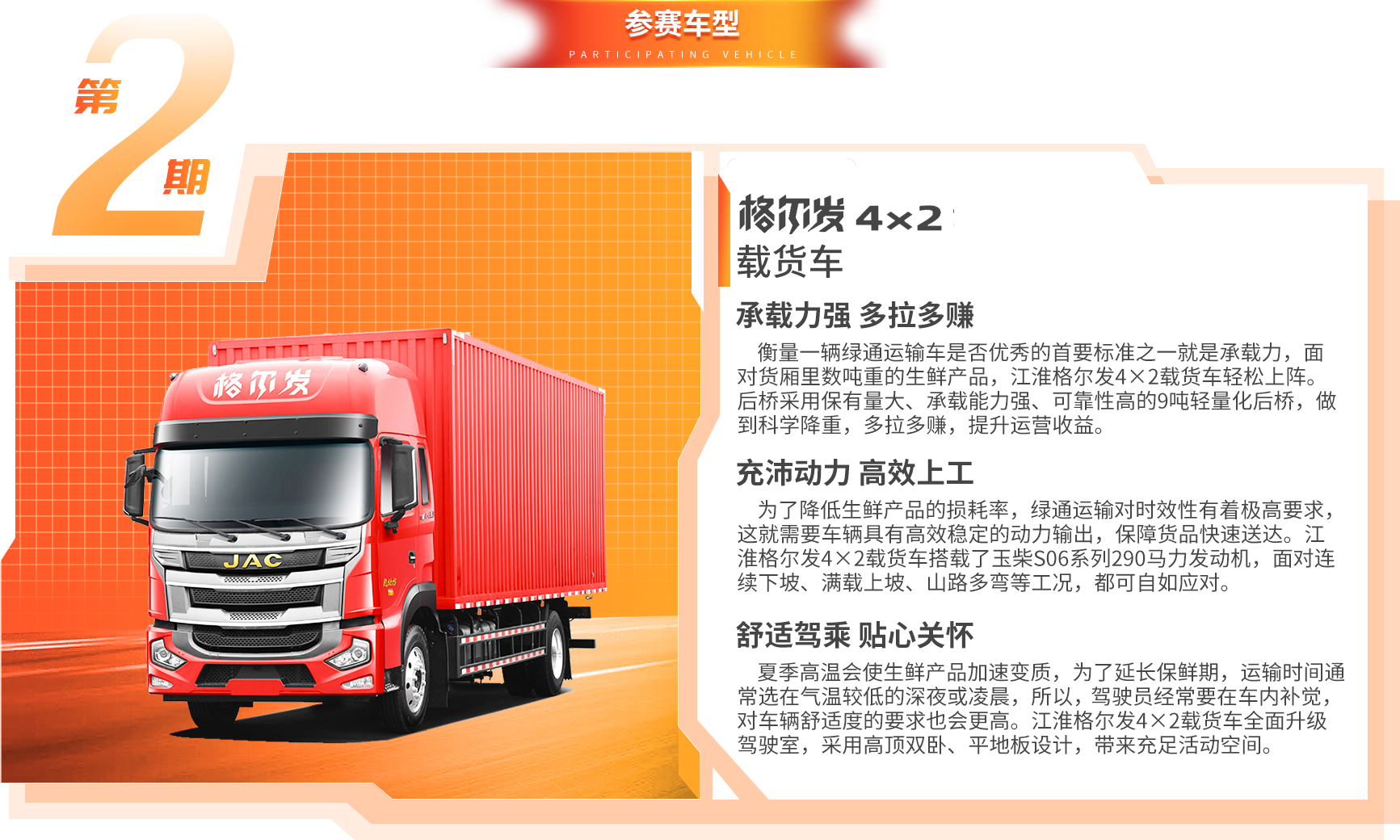 43945澳网