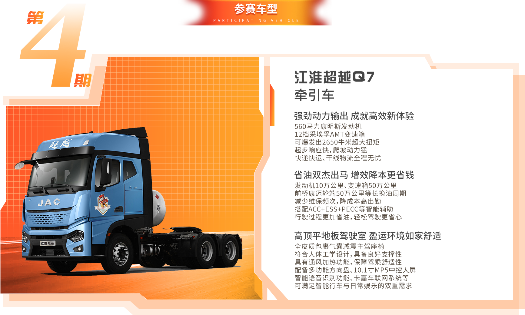 43945澳网