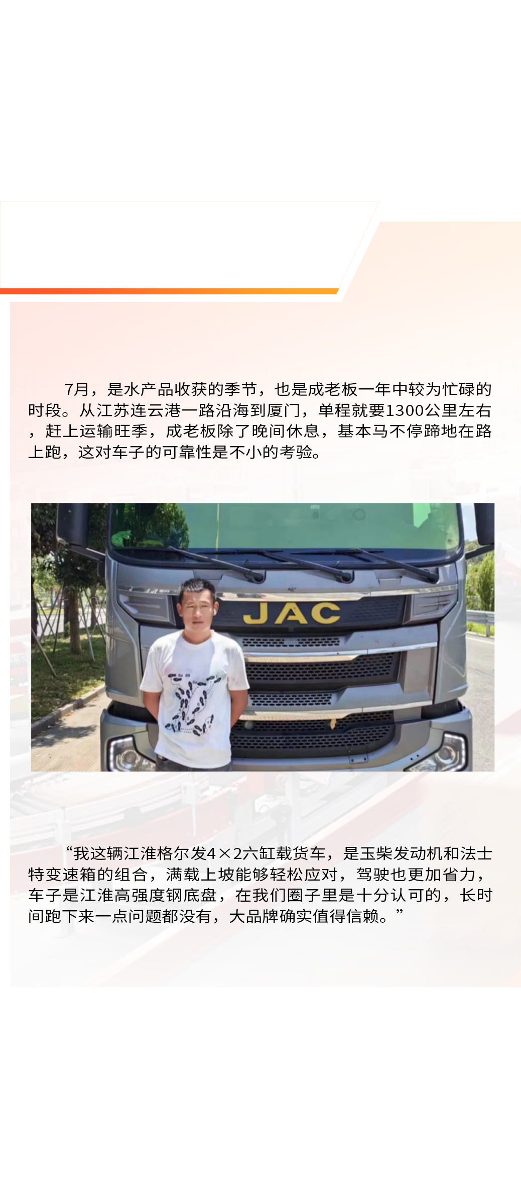 43945澳网