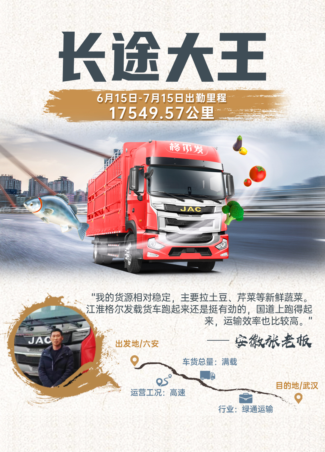 43945澳网