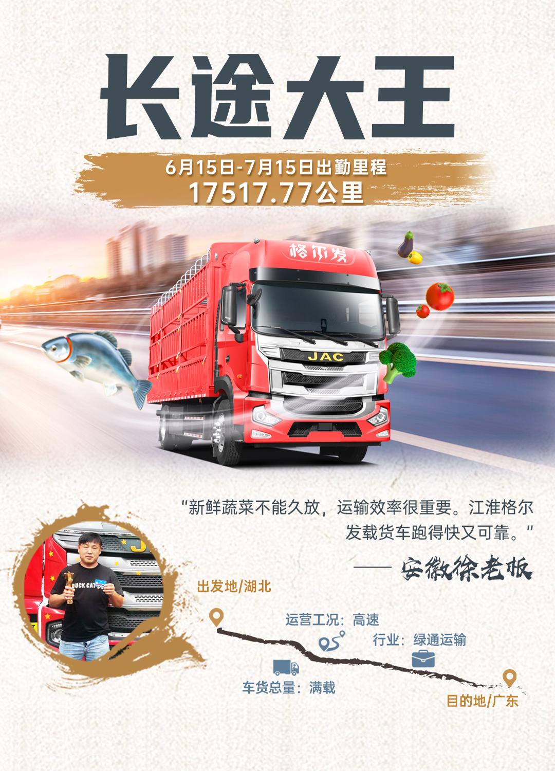 43945澳网