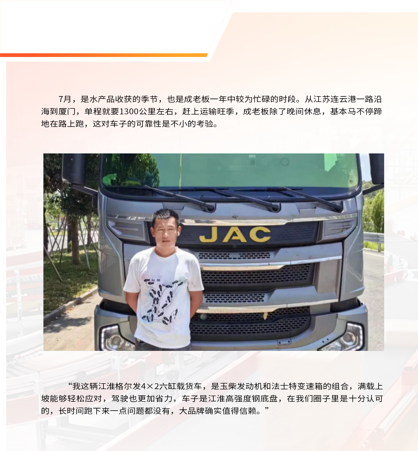 43945澳网