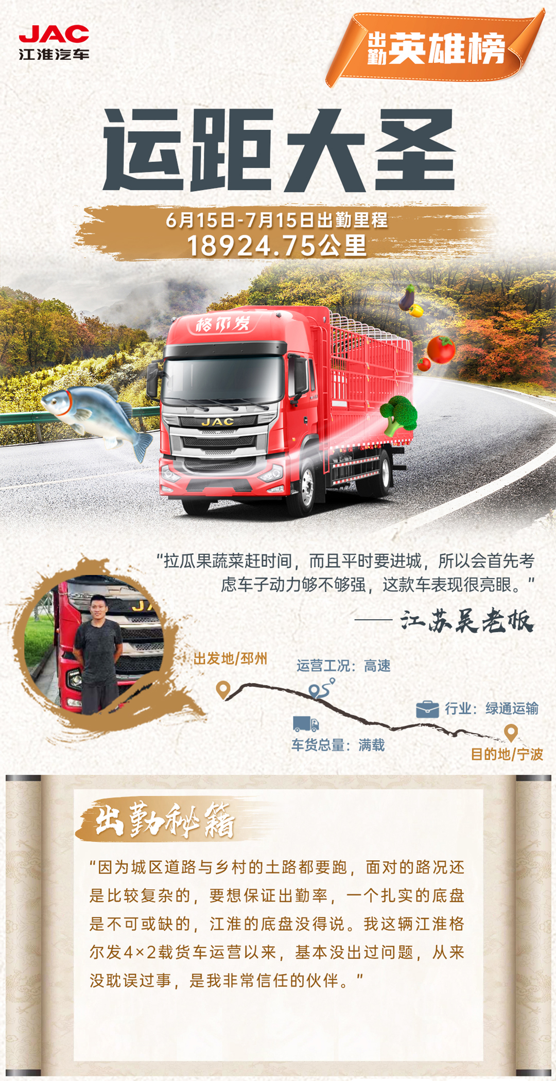 43945澳网