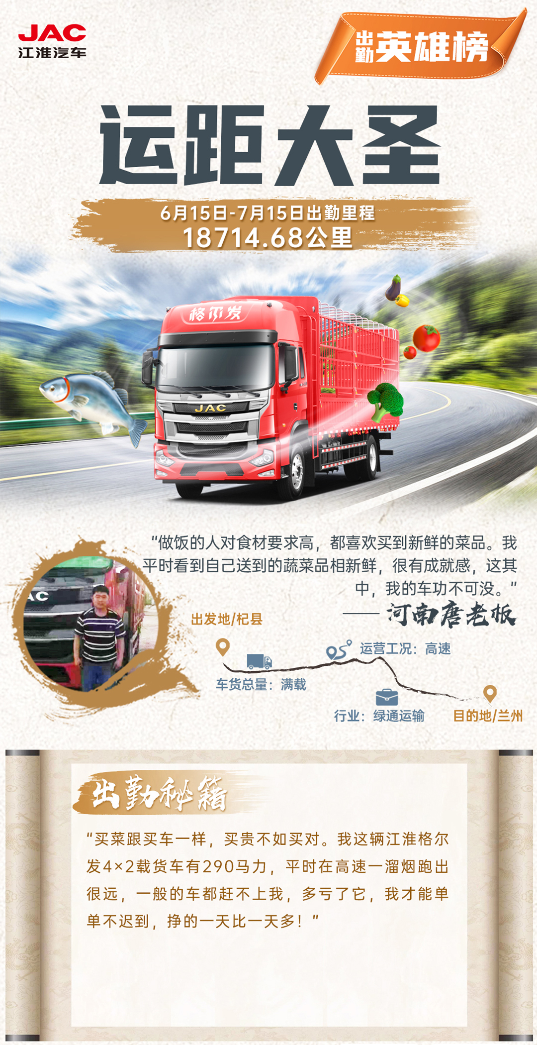 43945澳网