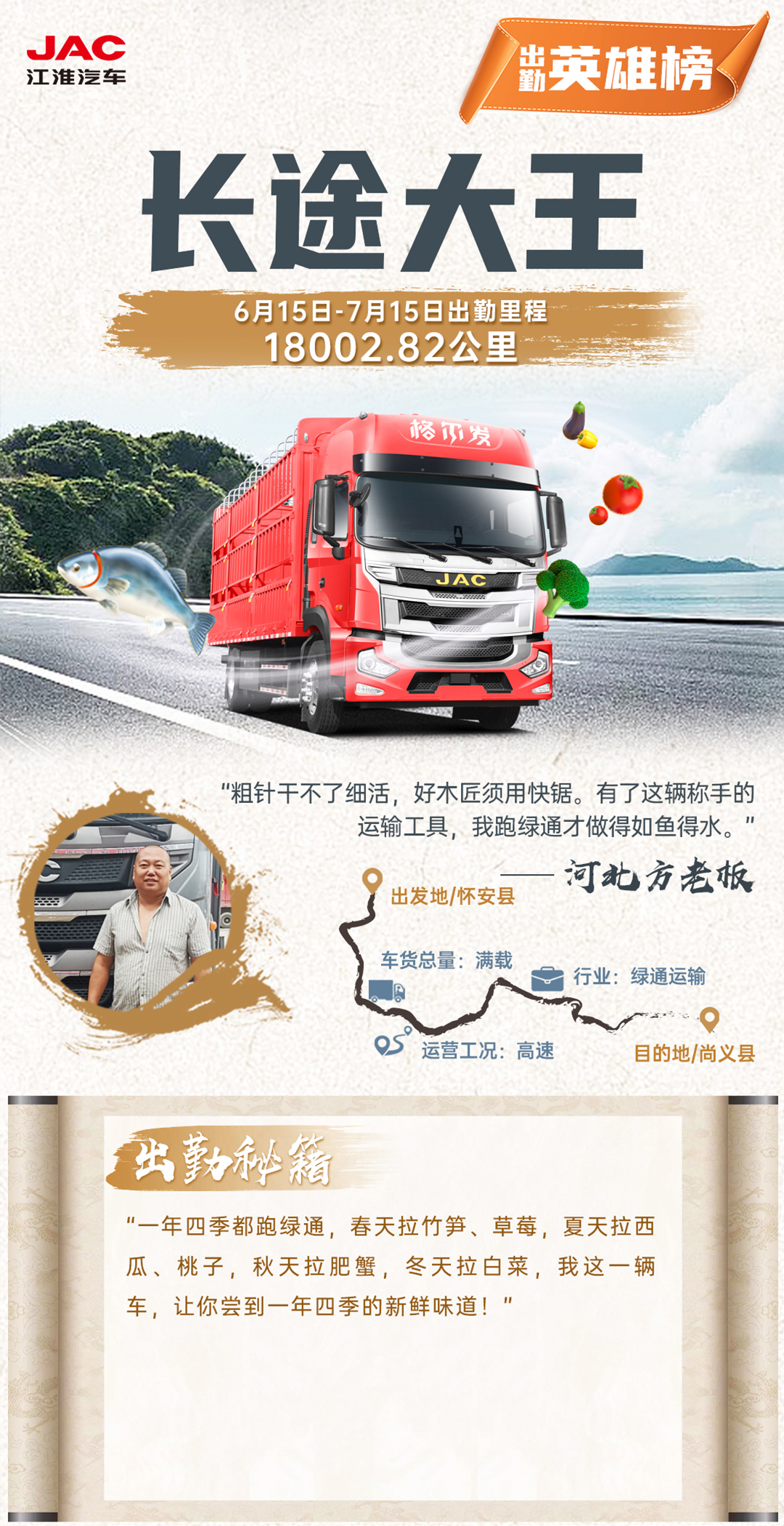 43945澳网