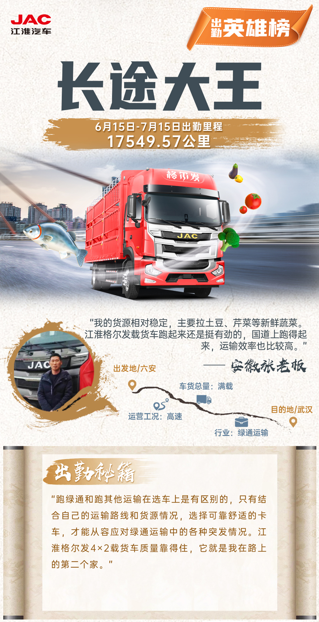 43945澳网