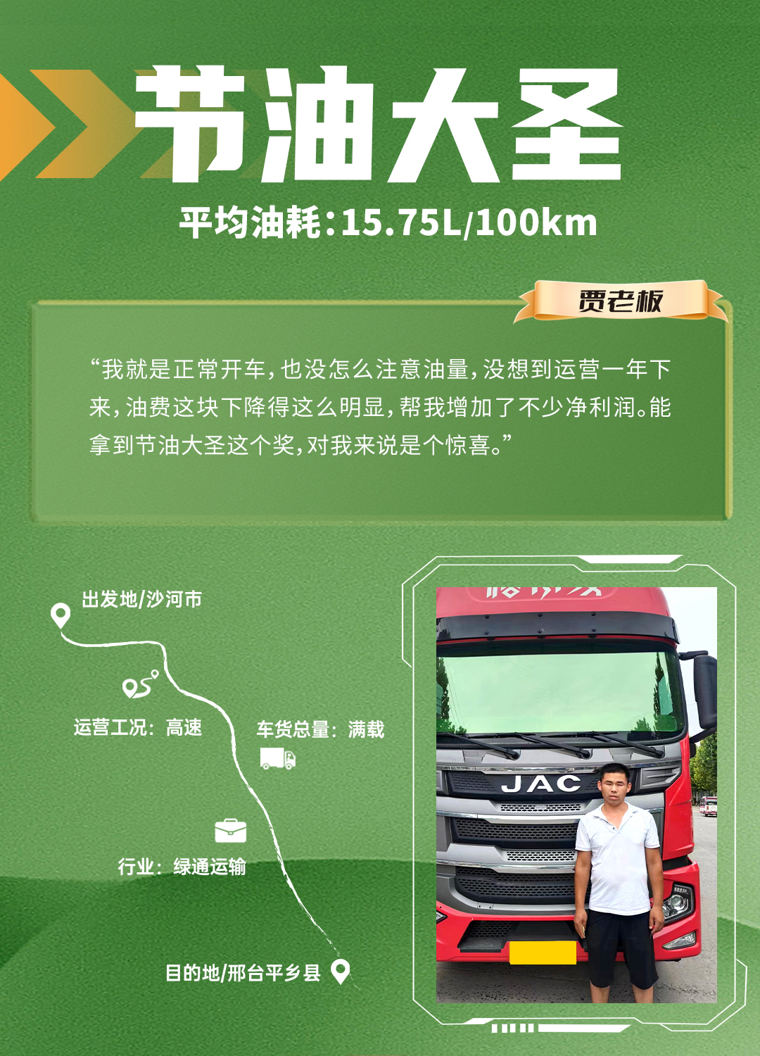 43945澳网