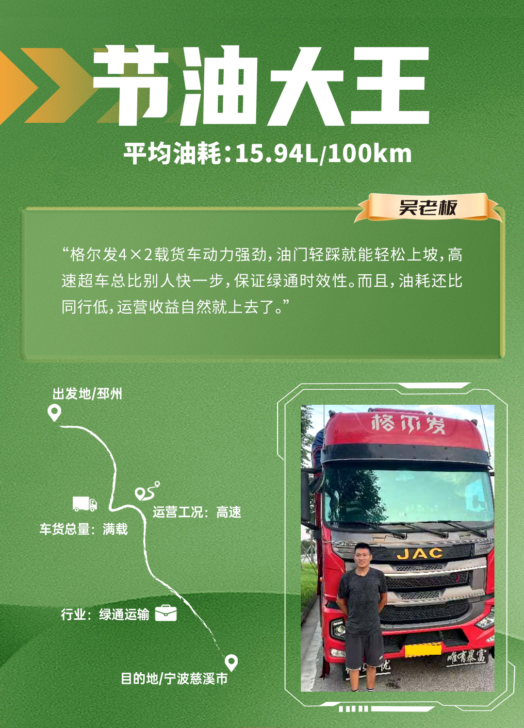 43945澳网