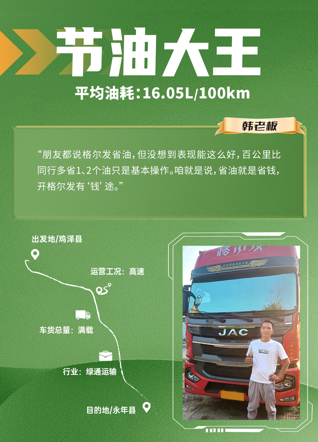 43945澳网