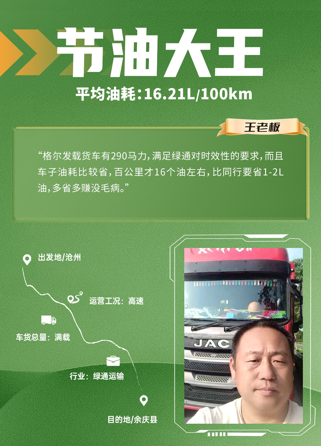43945澳网
