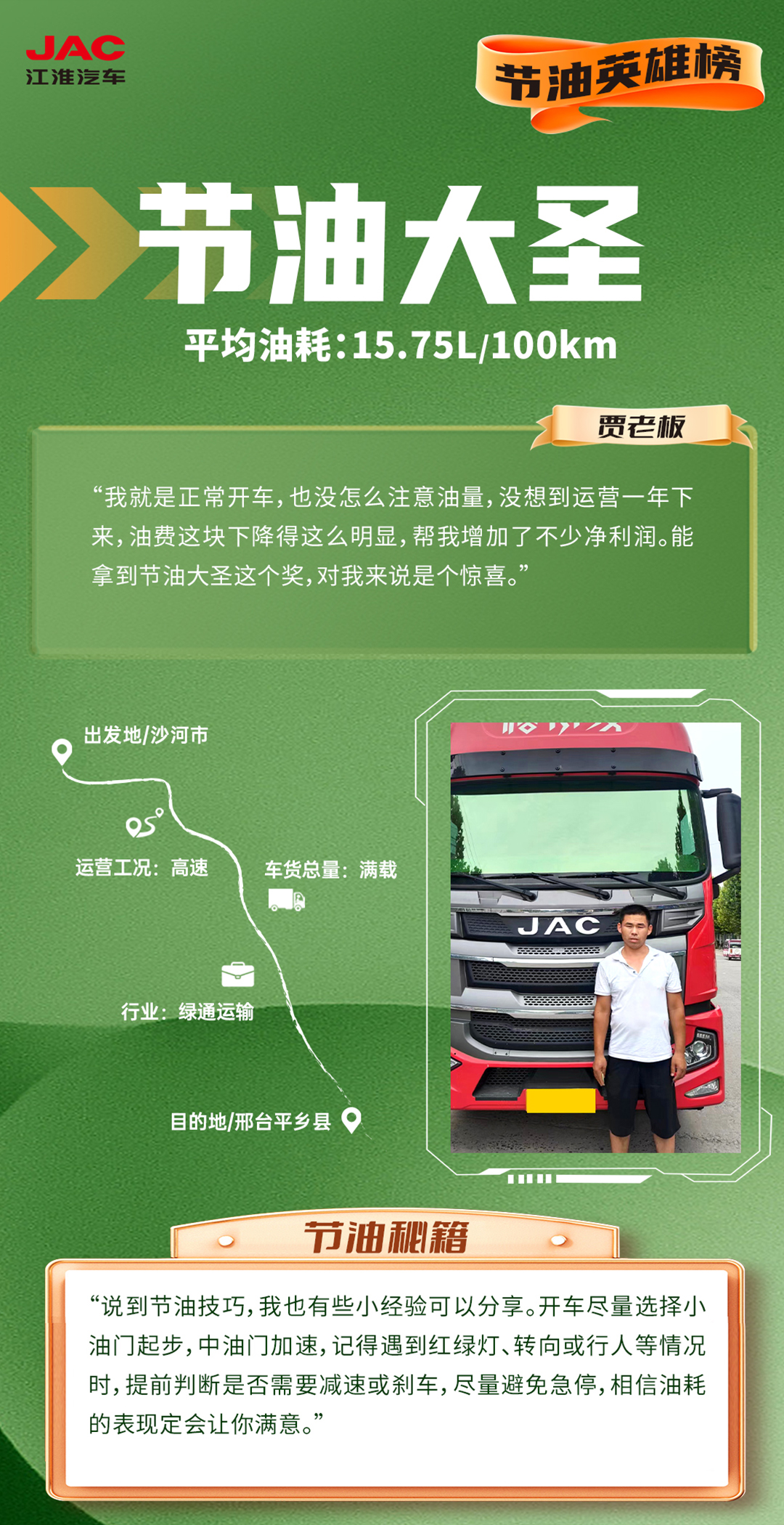 43945澳网