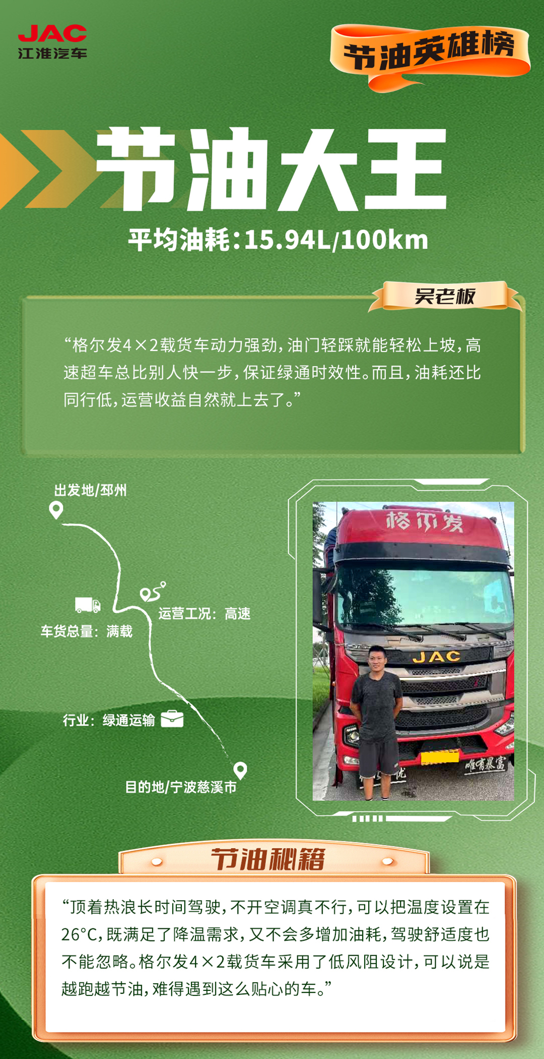43945澳网