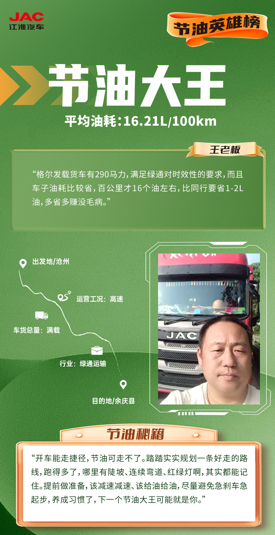 43945澳网