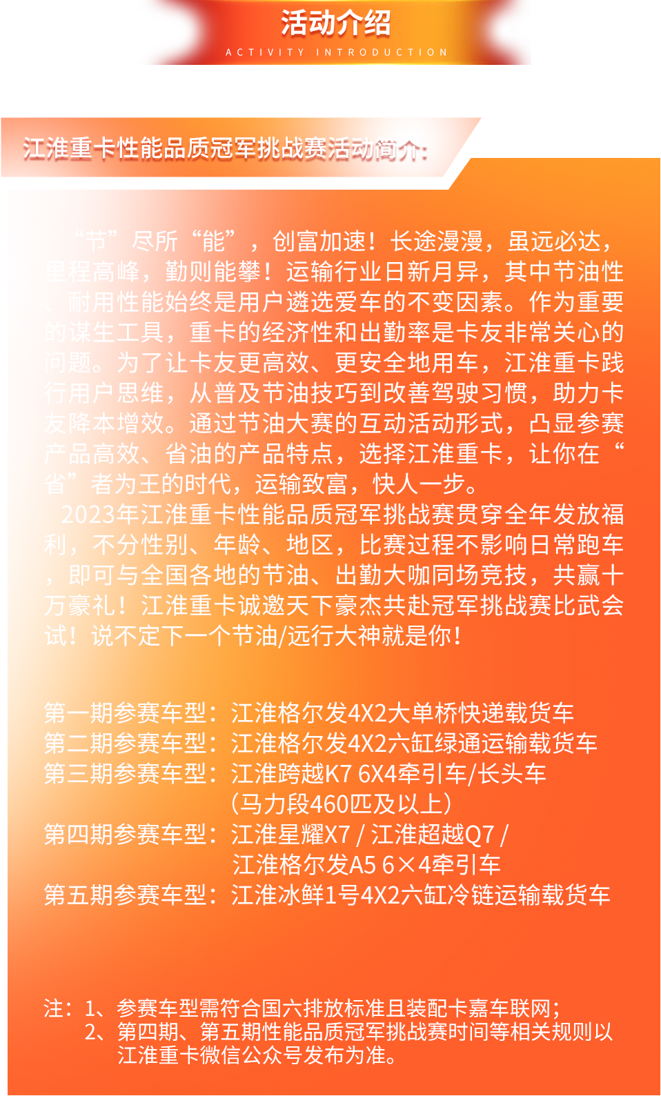 43945澳网