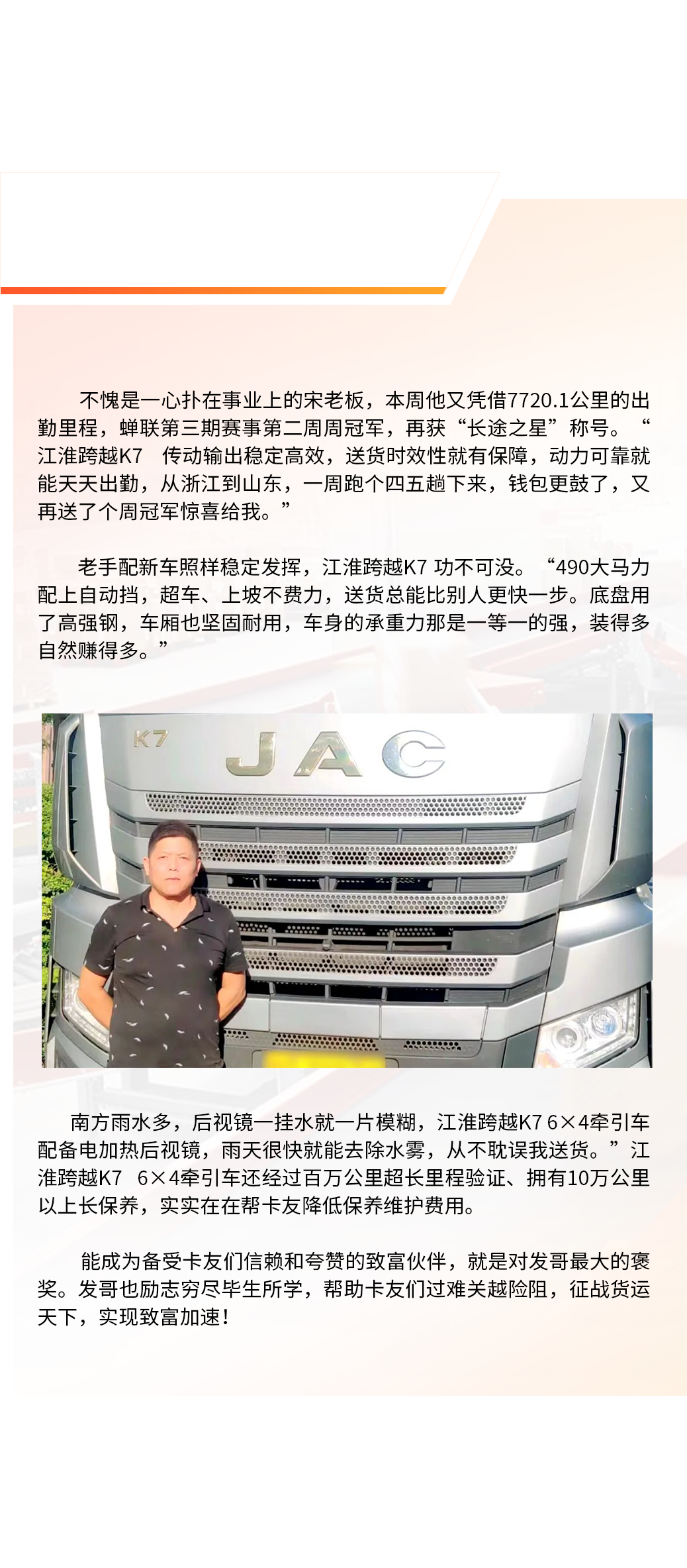 43945澳网