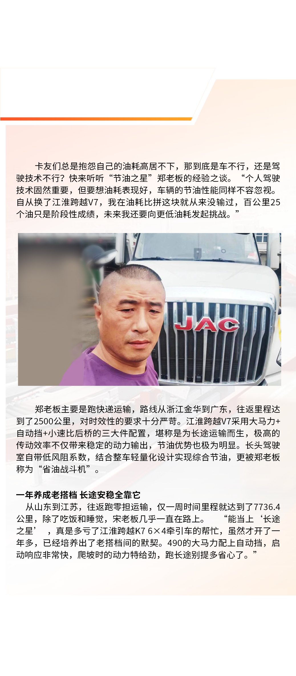 43945澳网