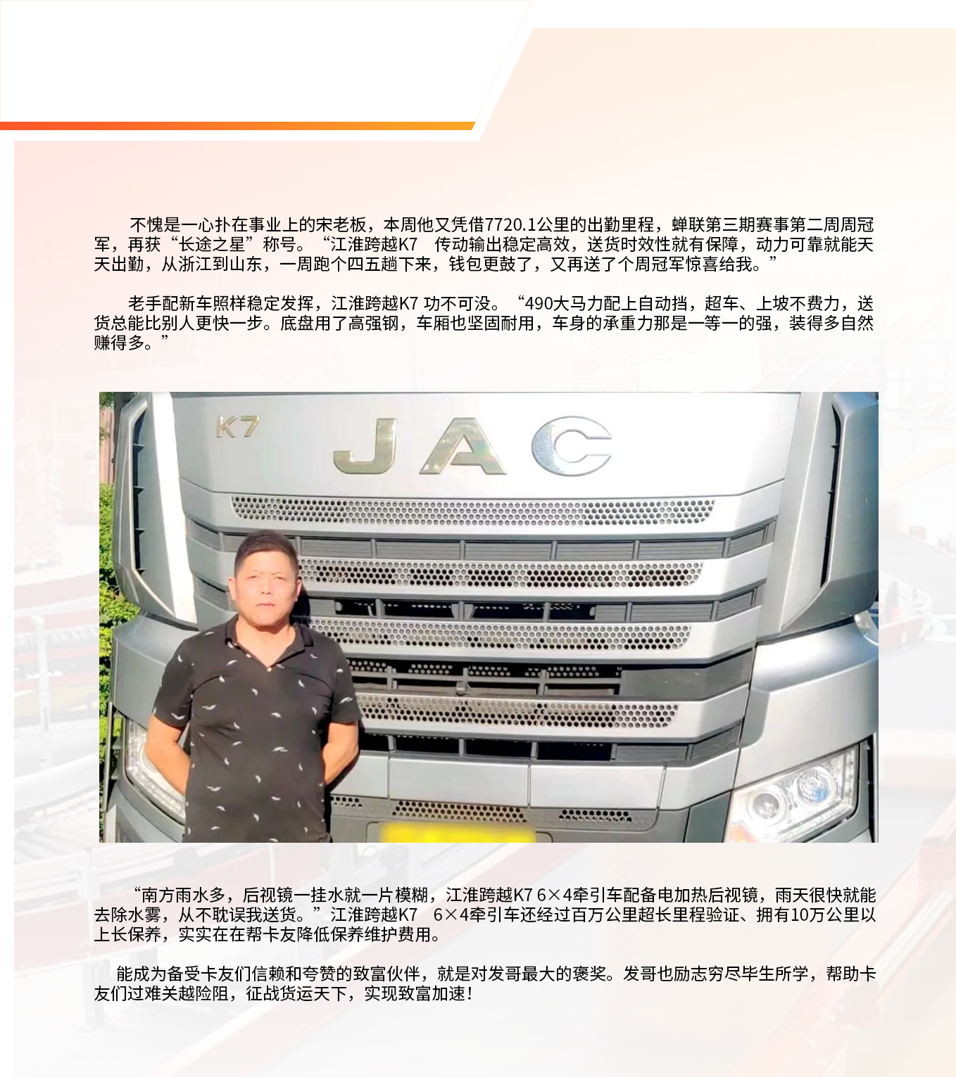 43945澳网