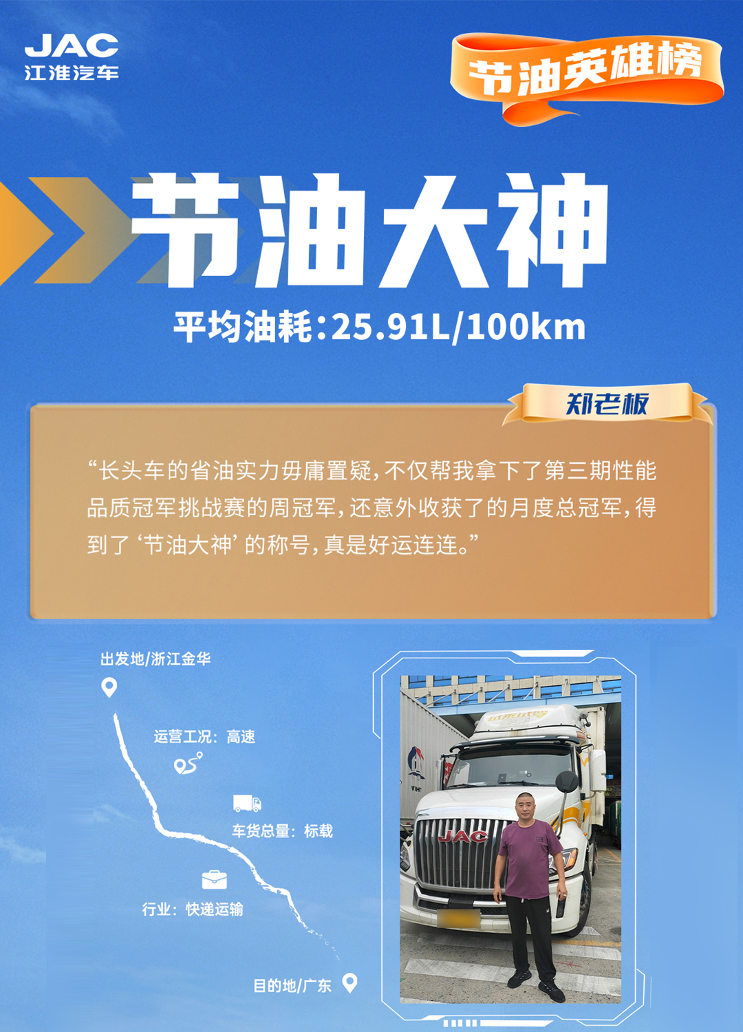 43945澳网