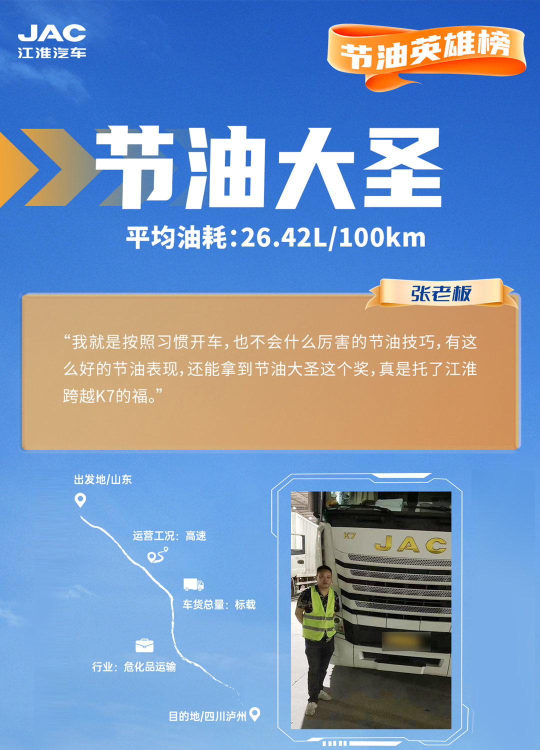 43945澳网
