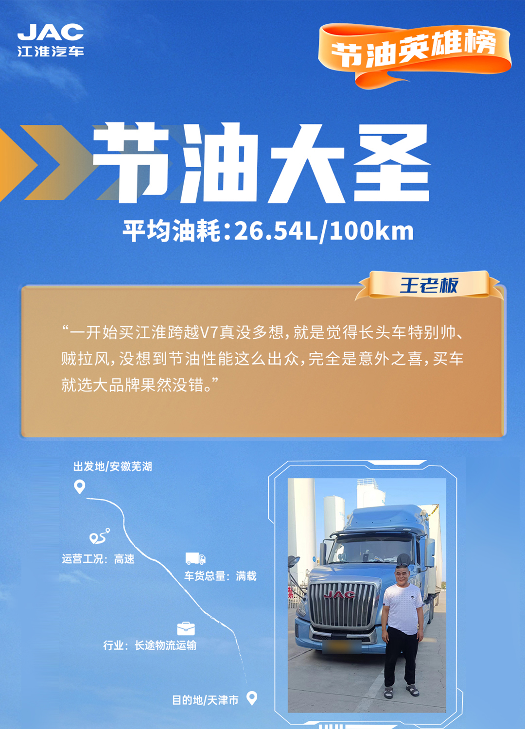 43945澳网