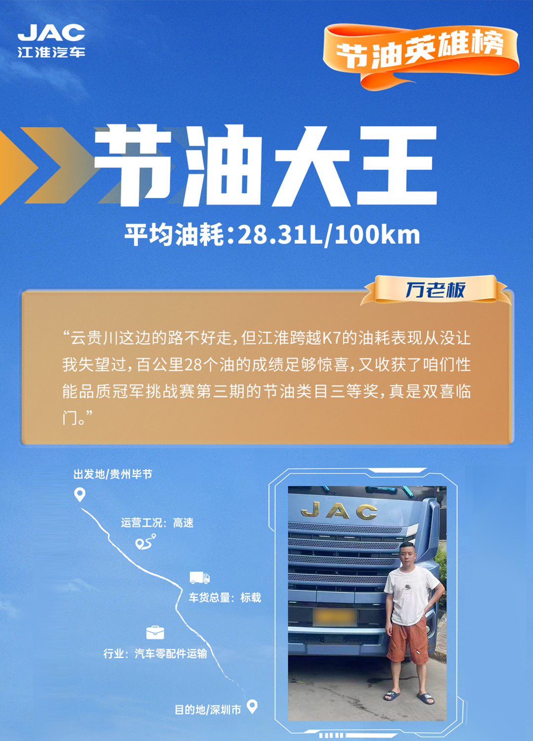 43945澳网