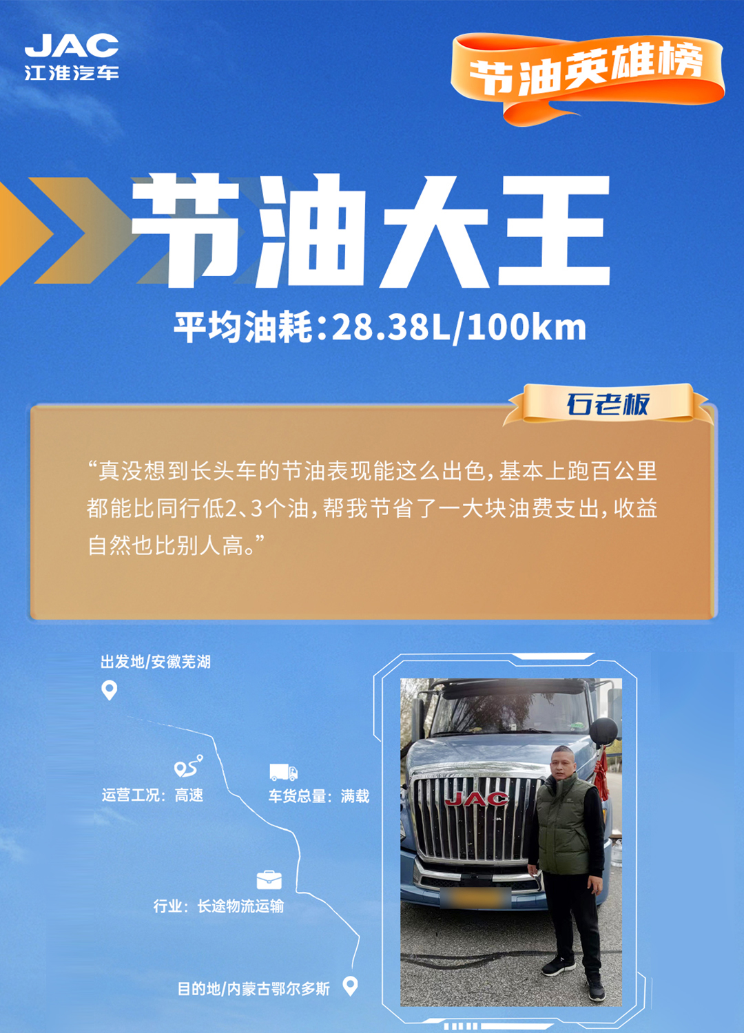 43945澳网