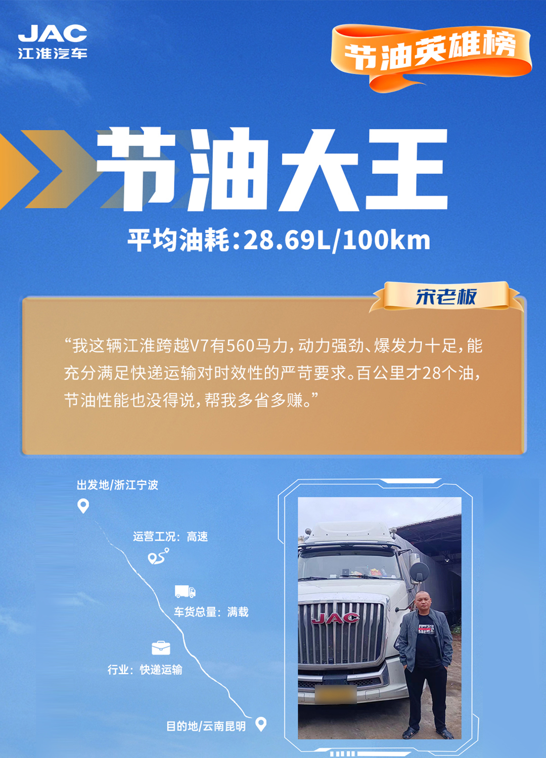 43945澳网