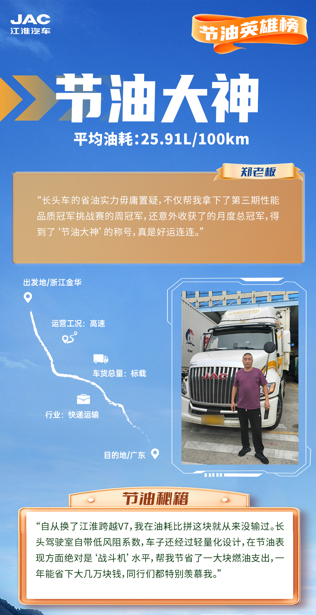 43945澳网