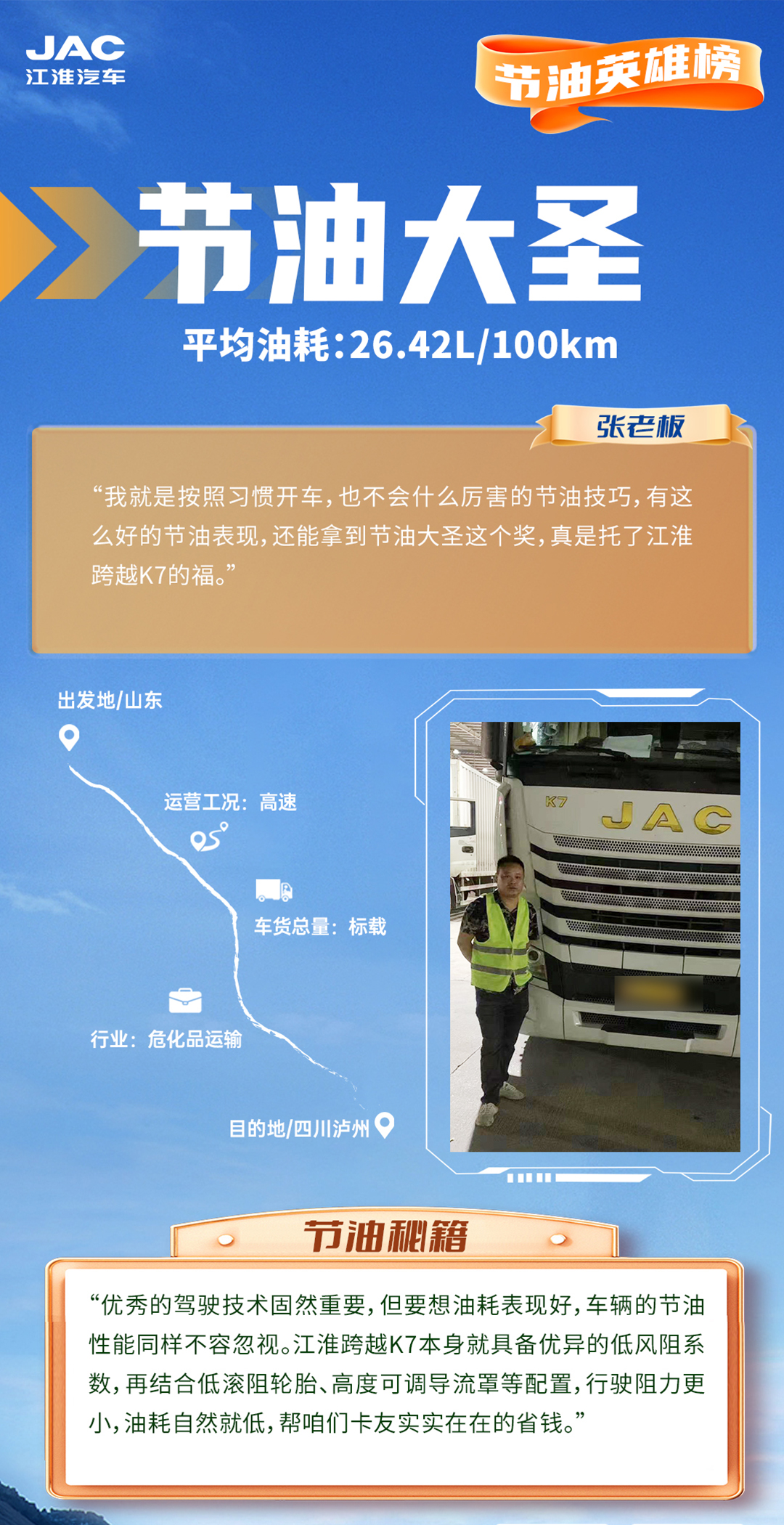 43945澳网