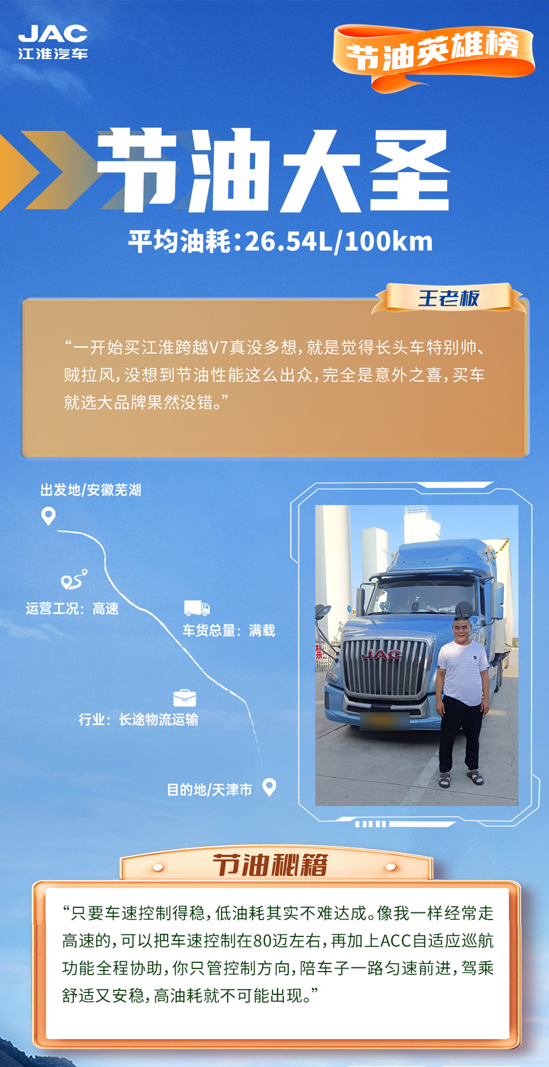 43945澳网