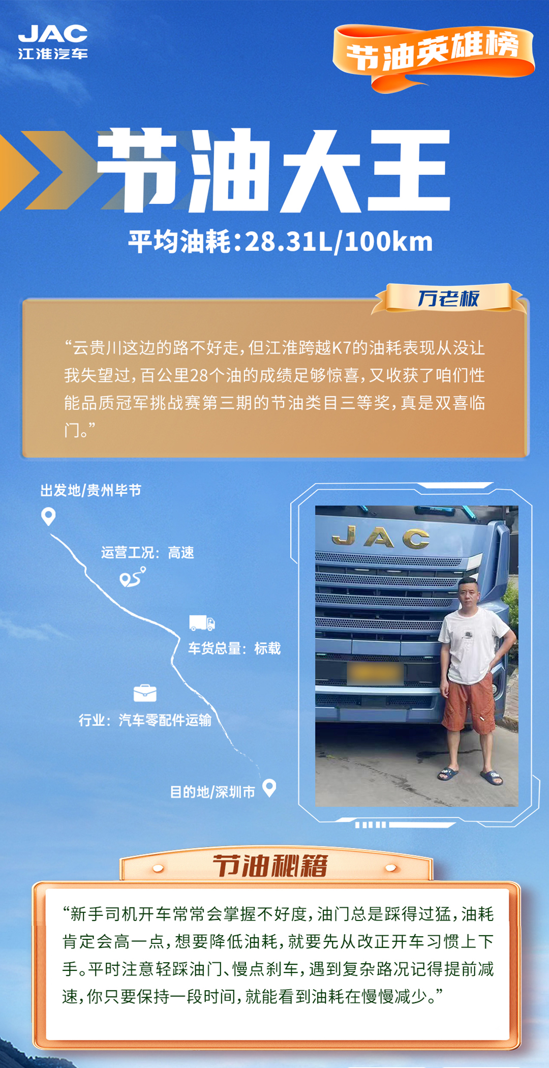 43945澳网