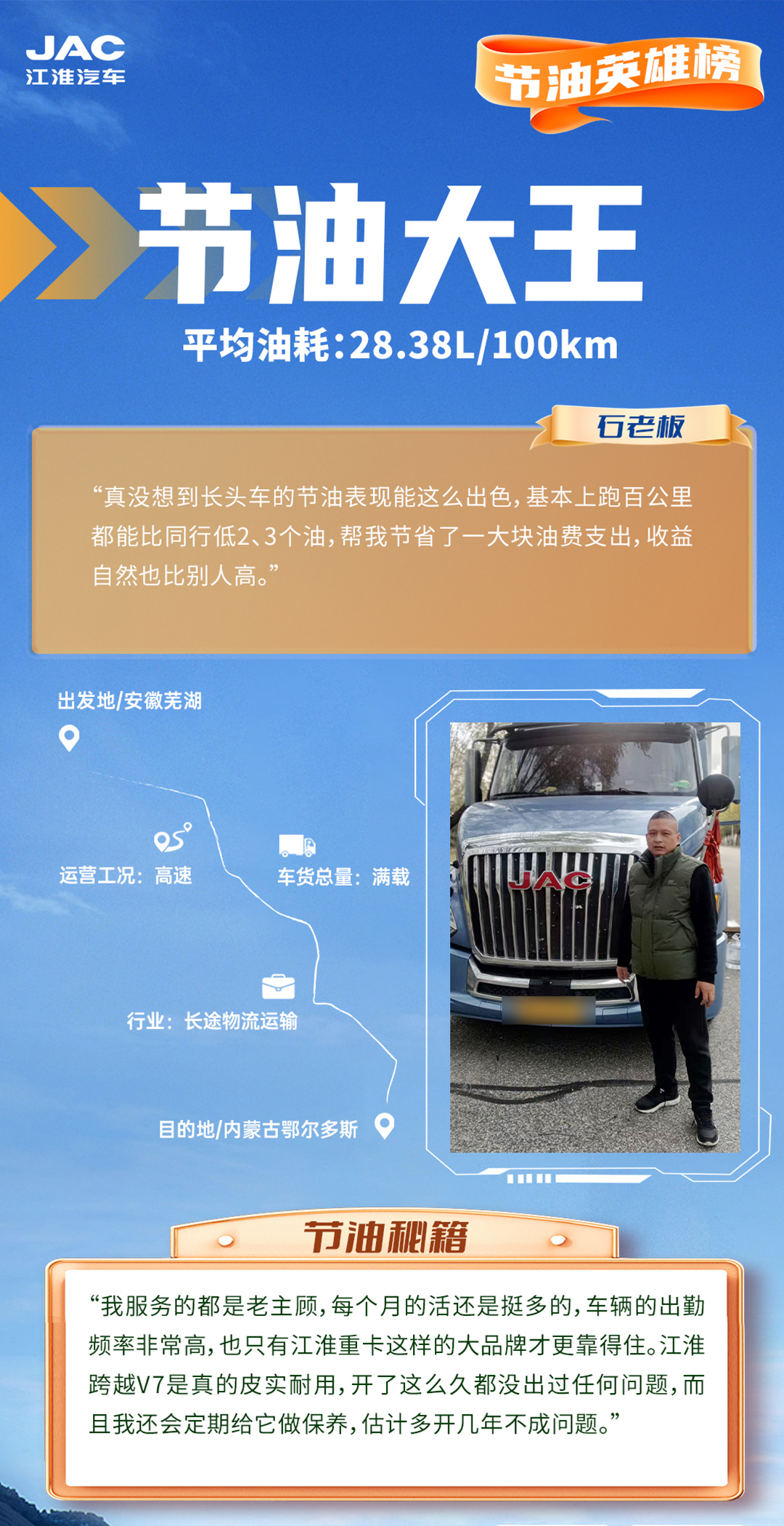 43945澳网