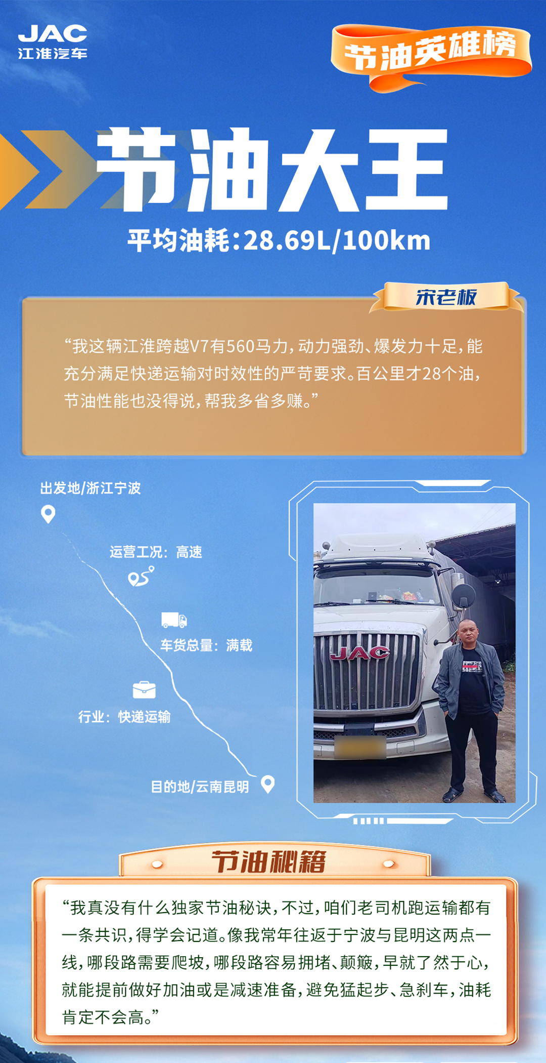 43945澳网