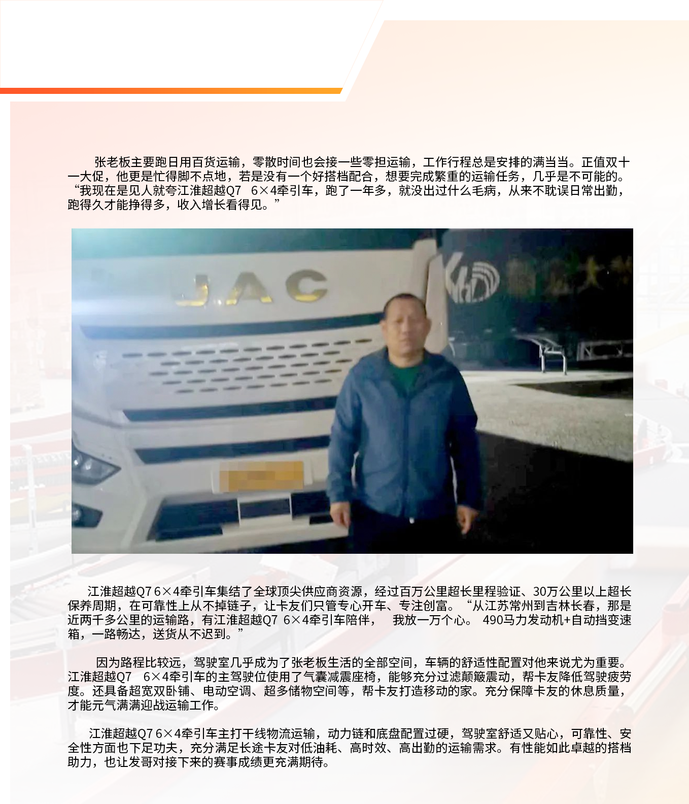 43945澳网