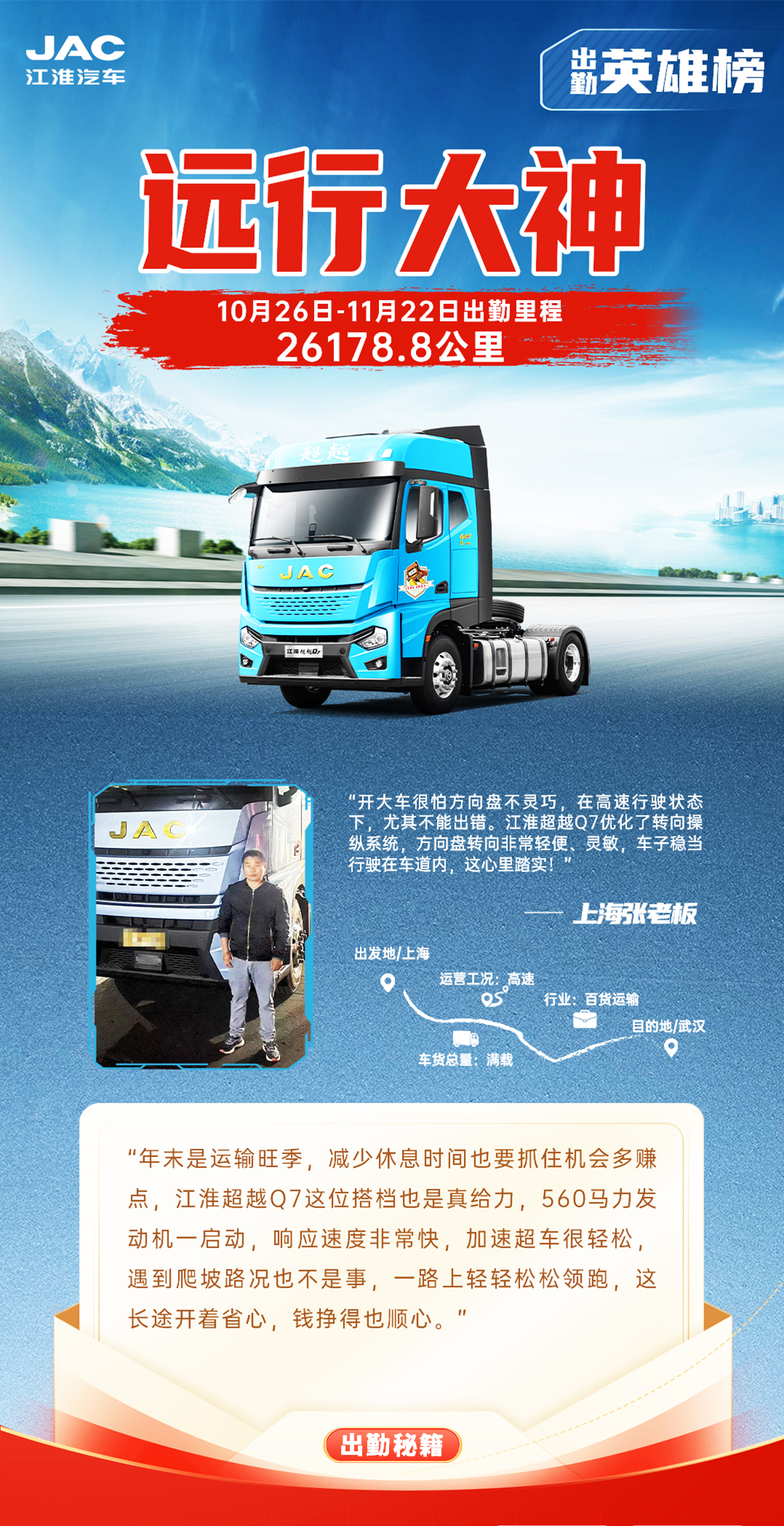 43945澳网