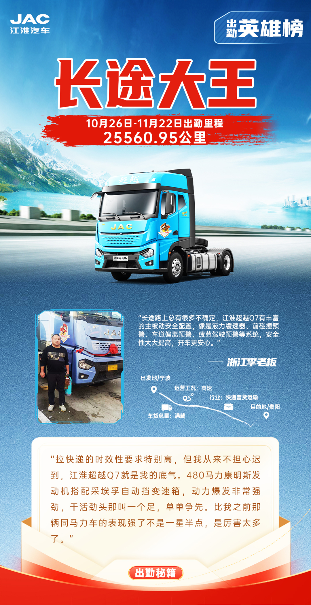 43945澳网
