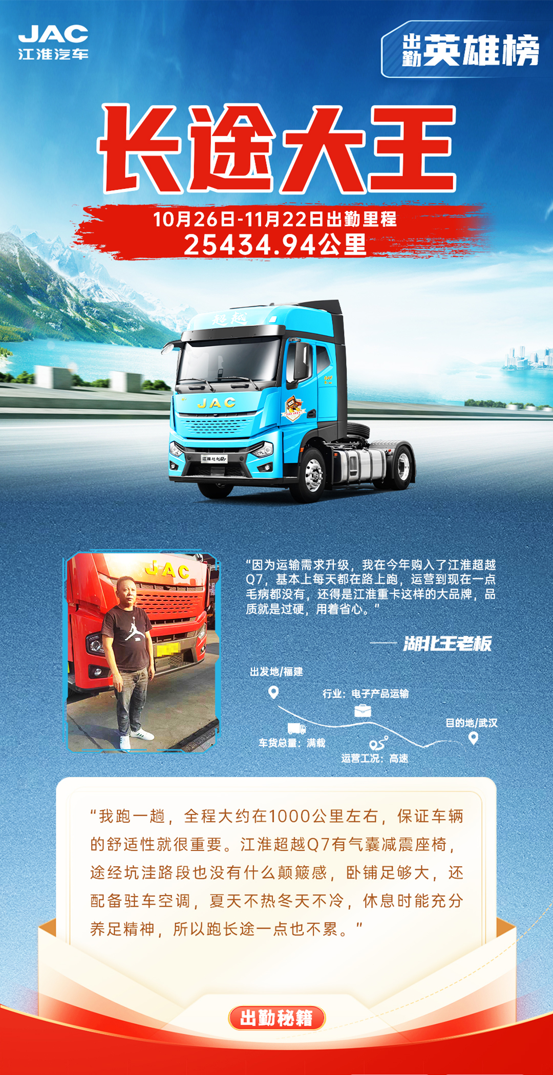 43945澳网
