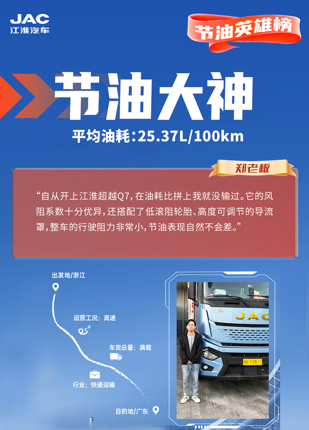 43945澳网