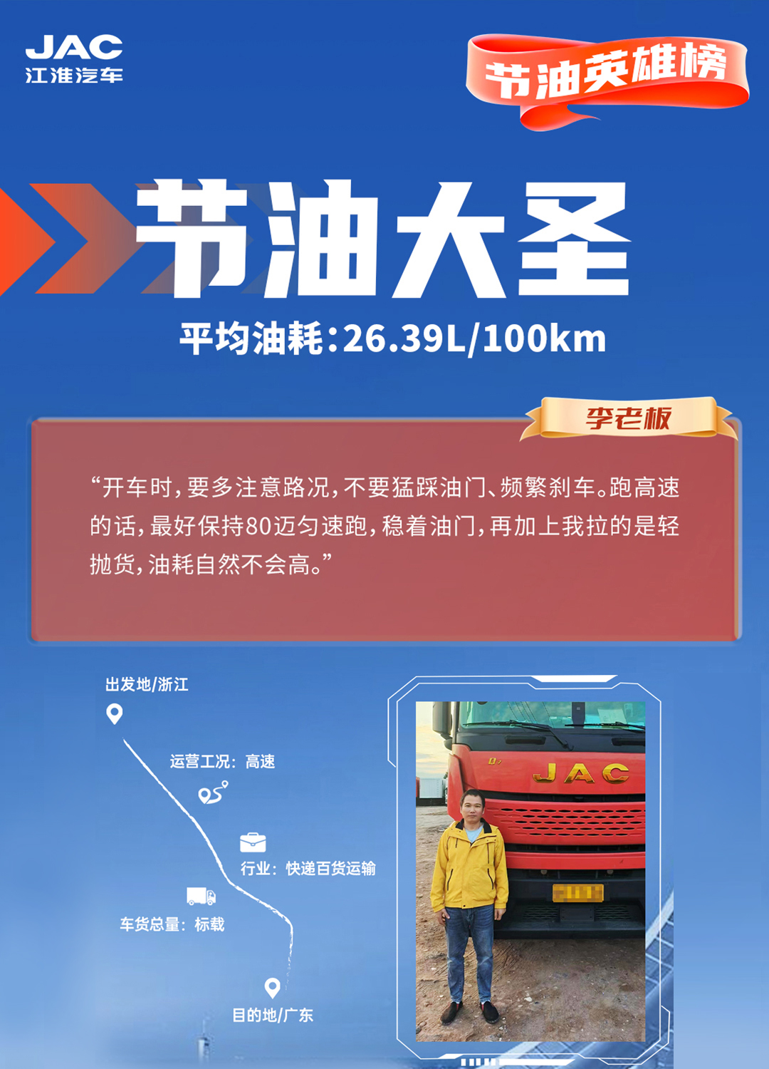43945澳网