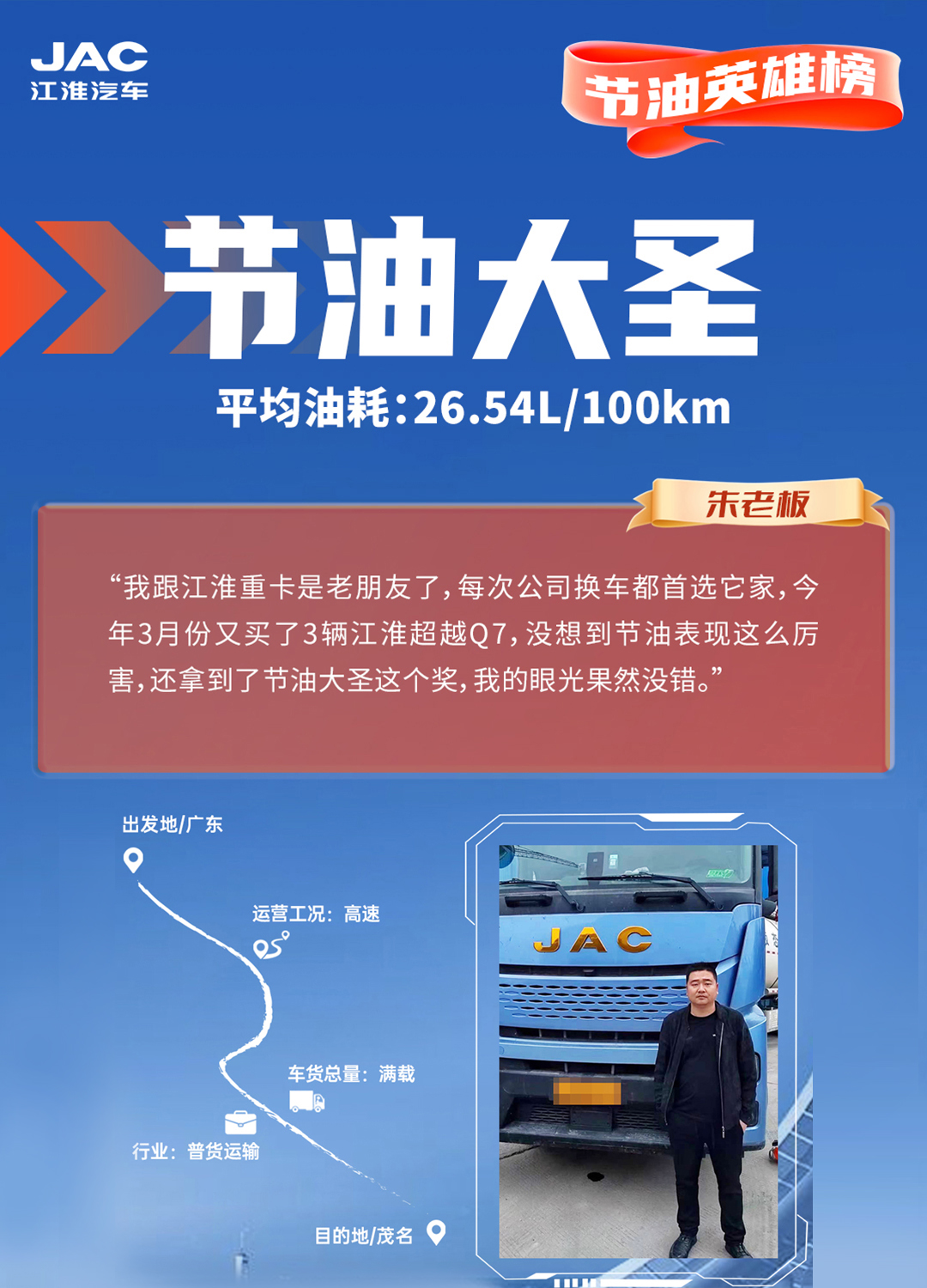 43945澳网