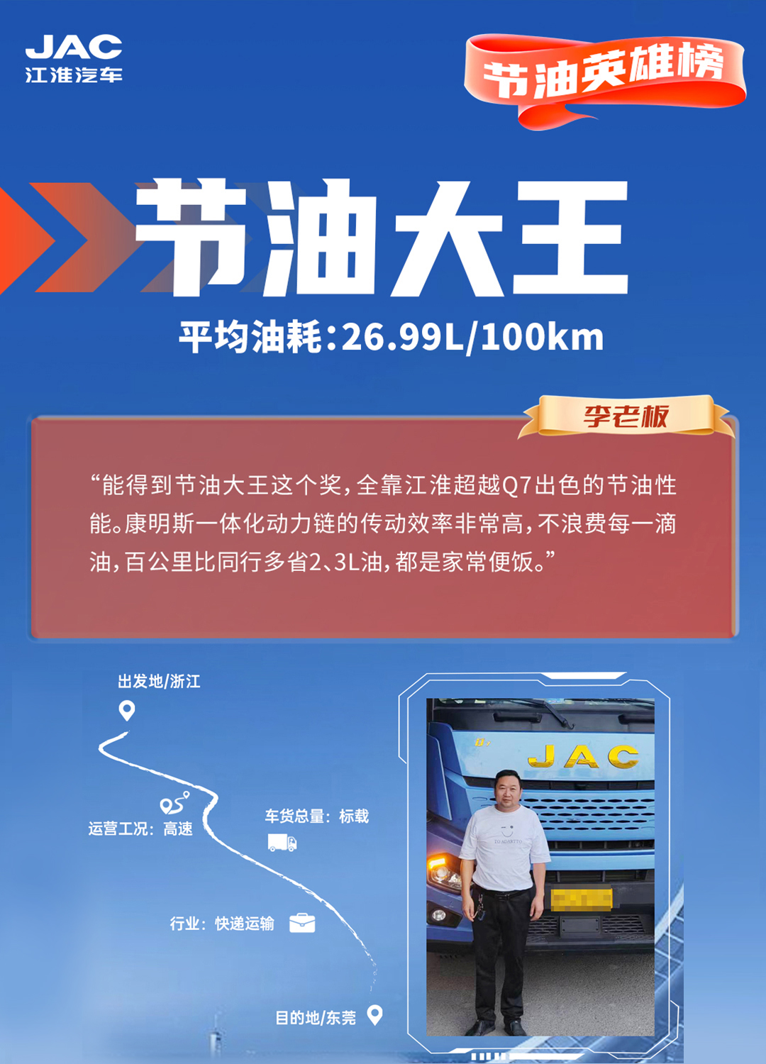 43945澳网