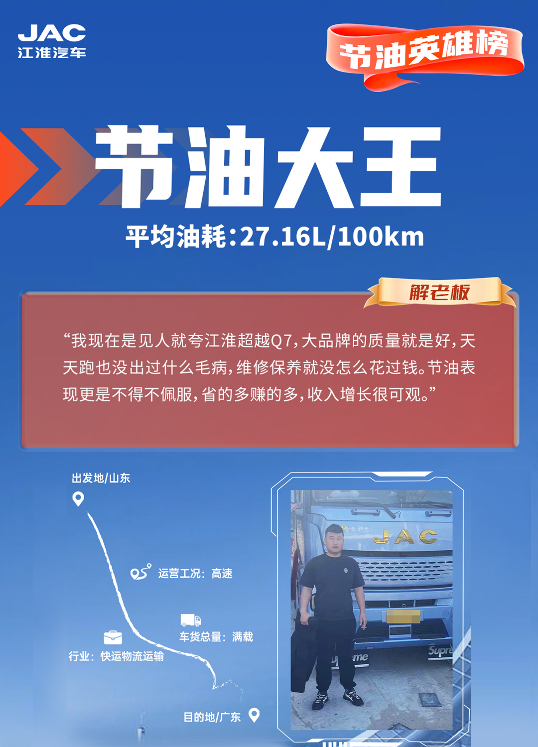 43945澳网