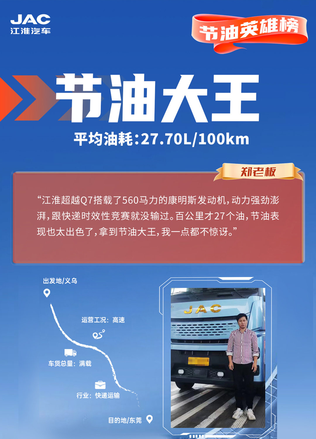 43945澳网
