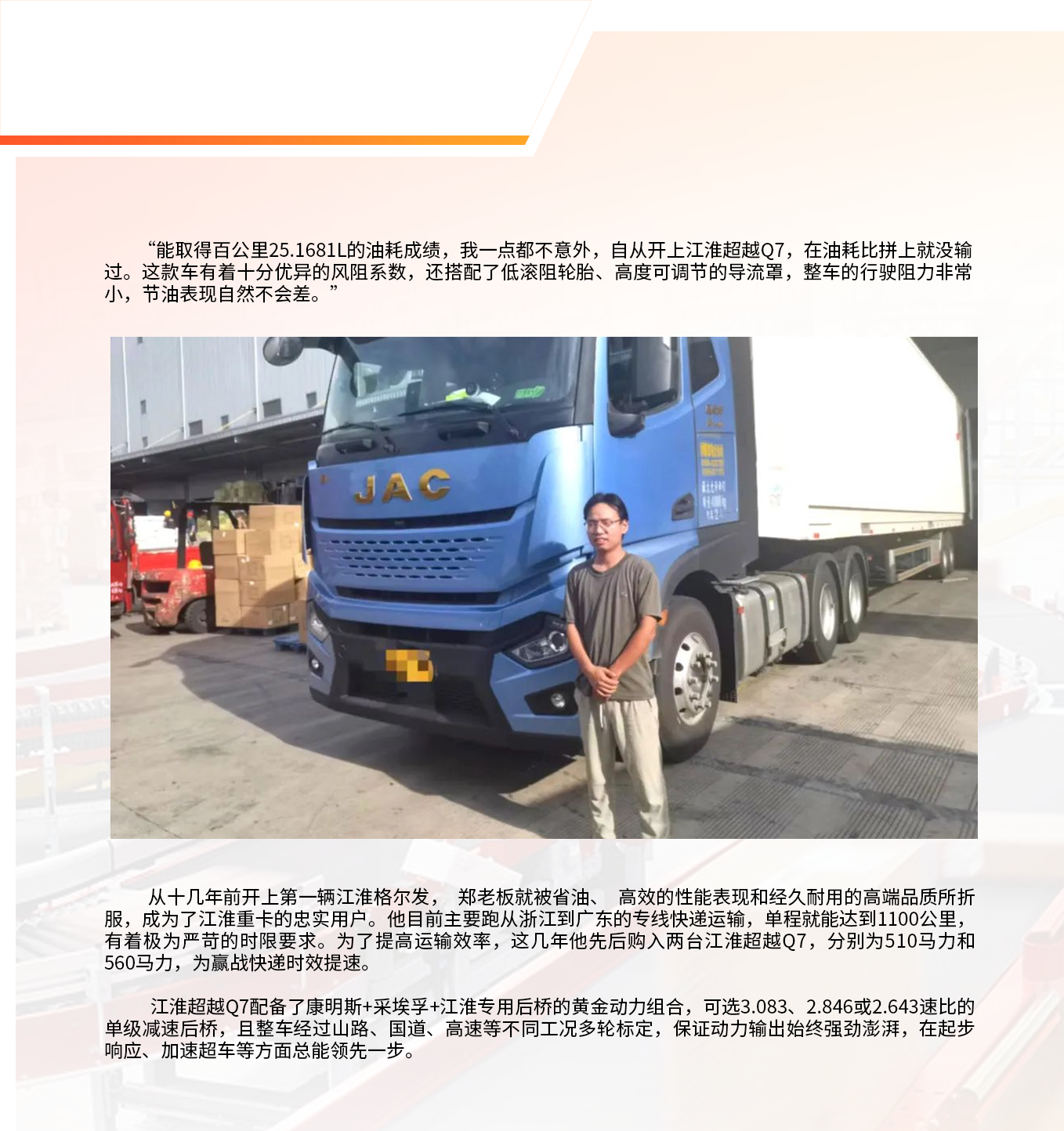 43945澳网