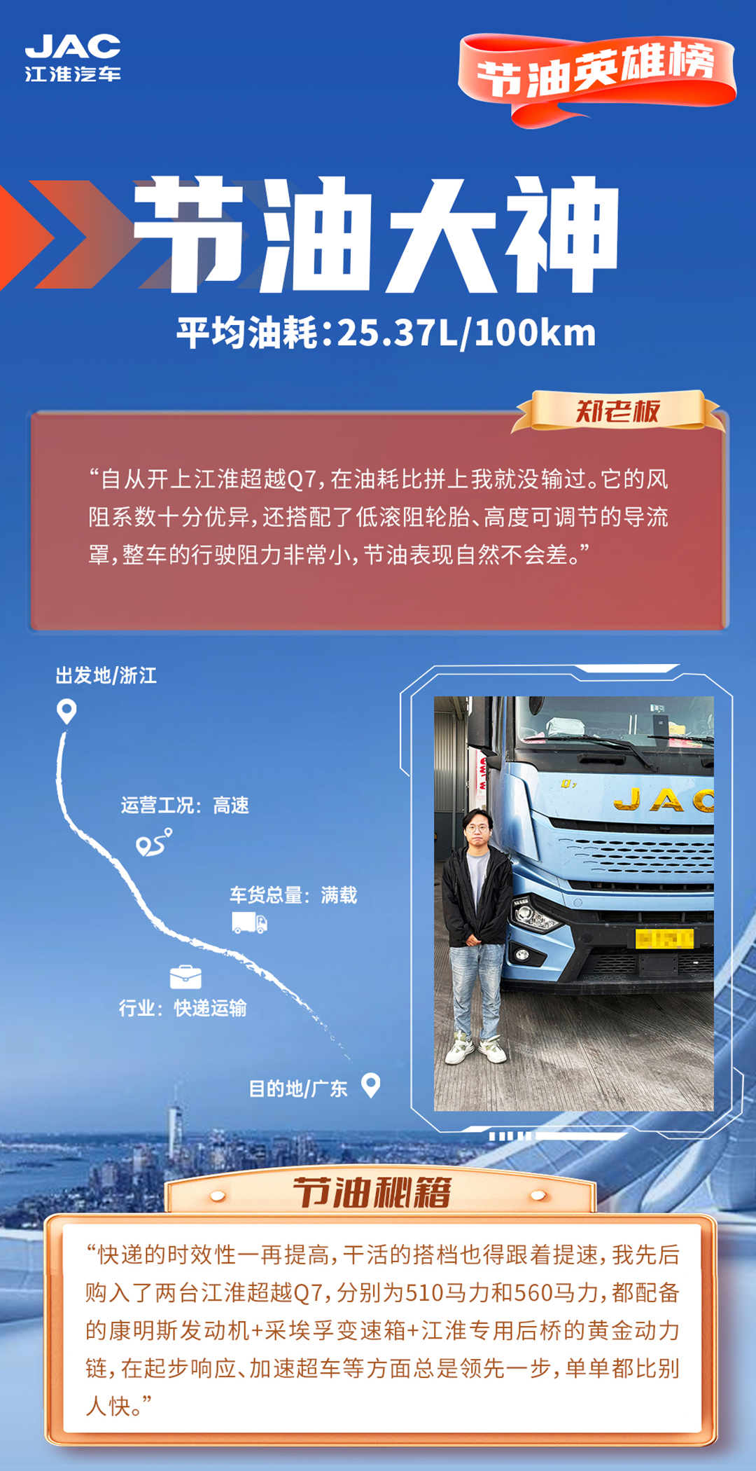 43945澳网