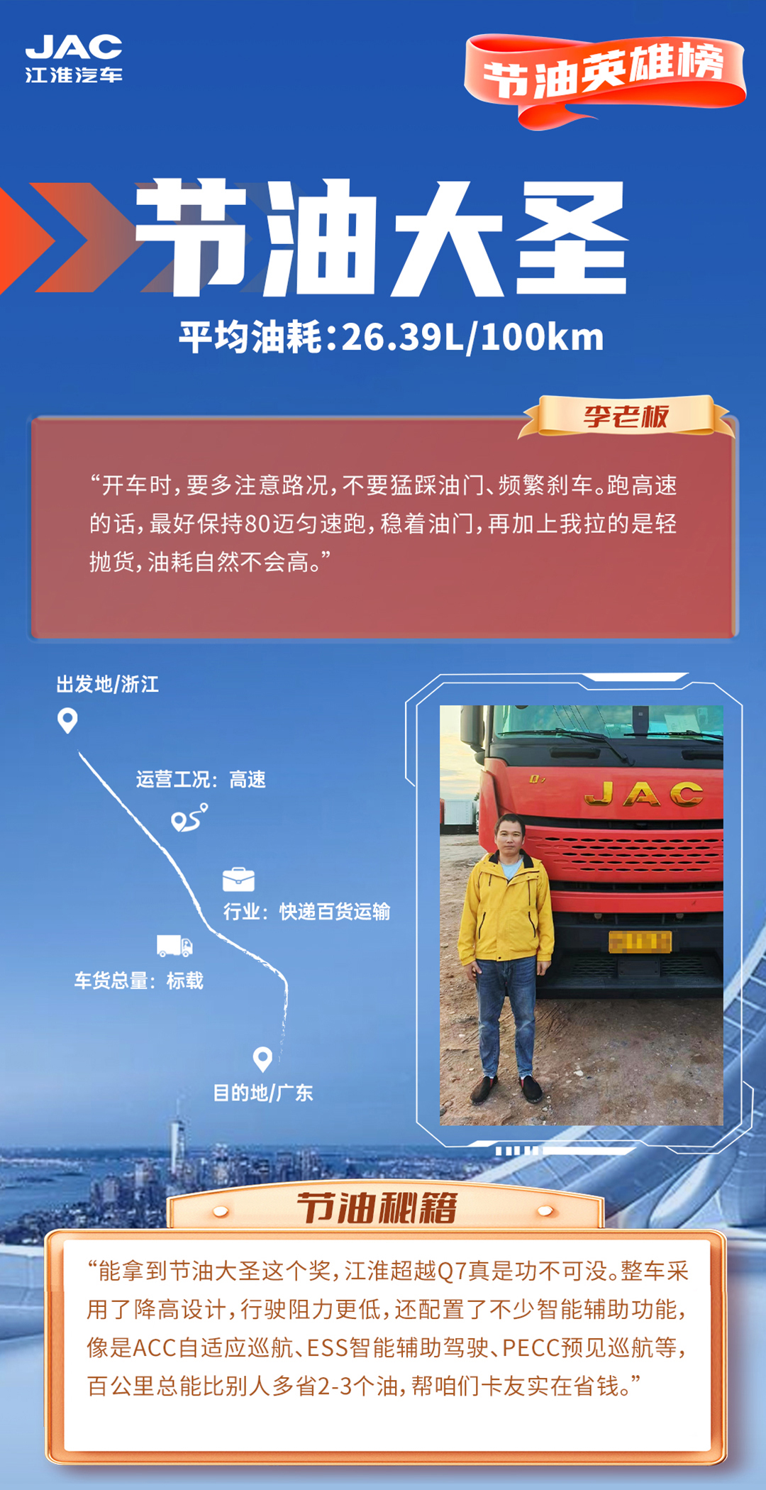 43945澳网