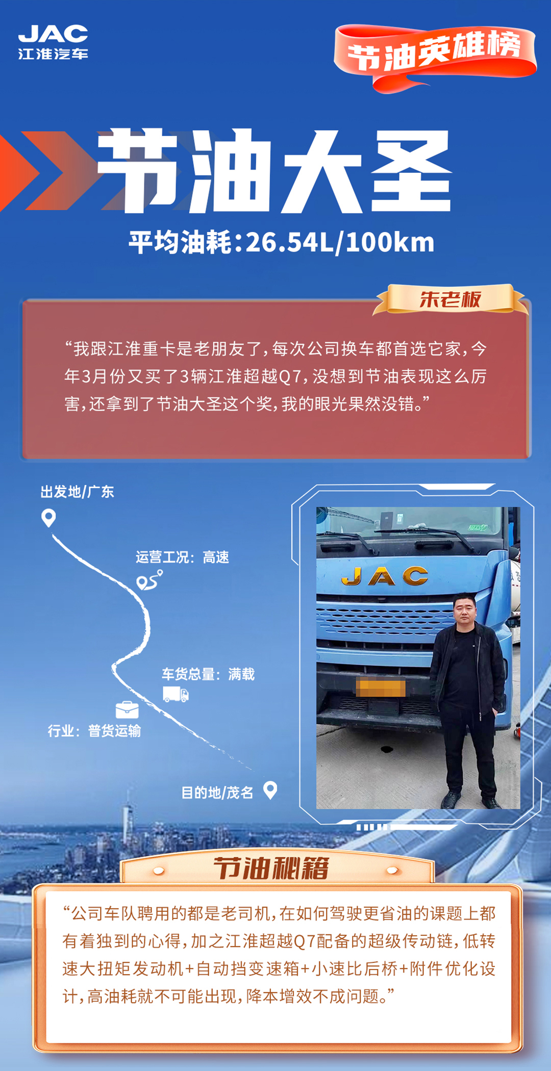 43945澳网