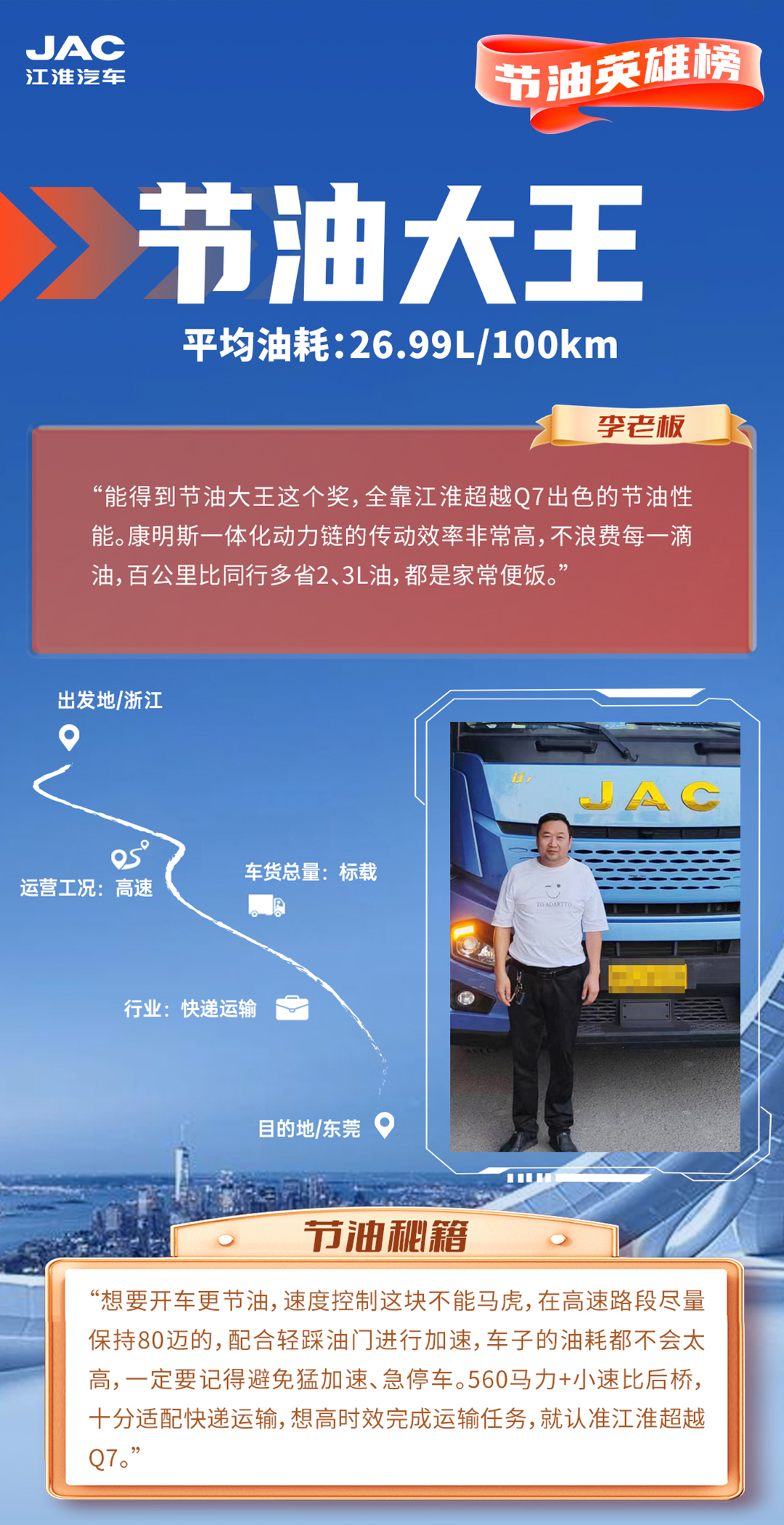 43945澳网
