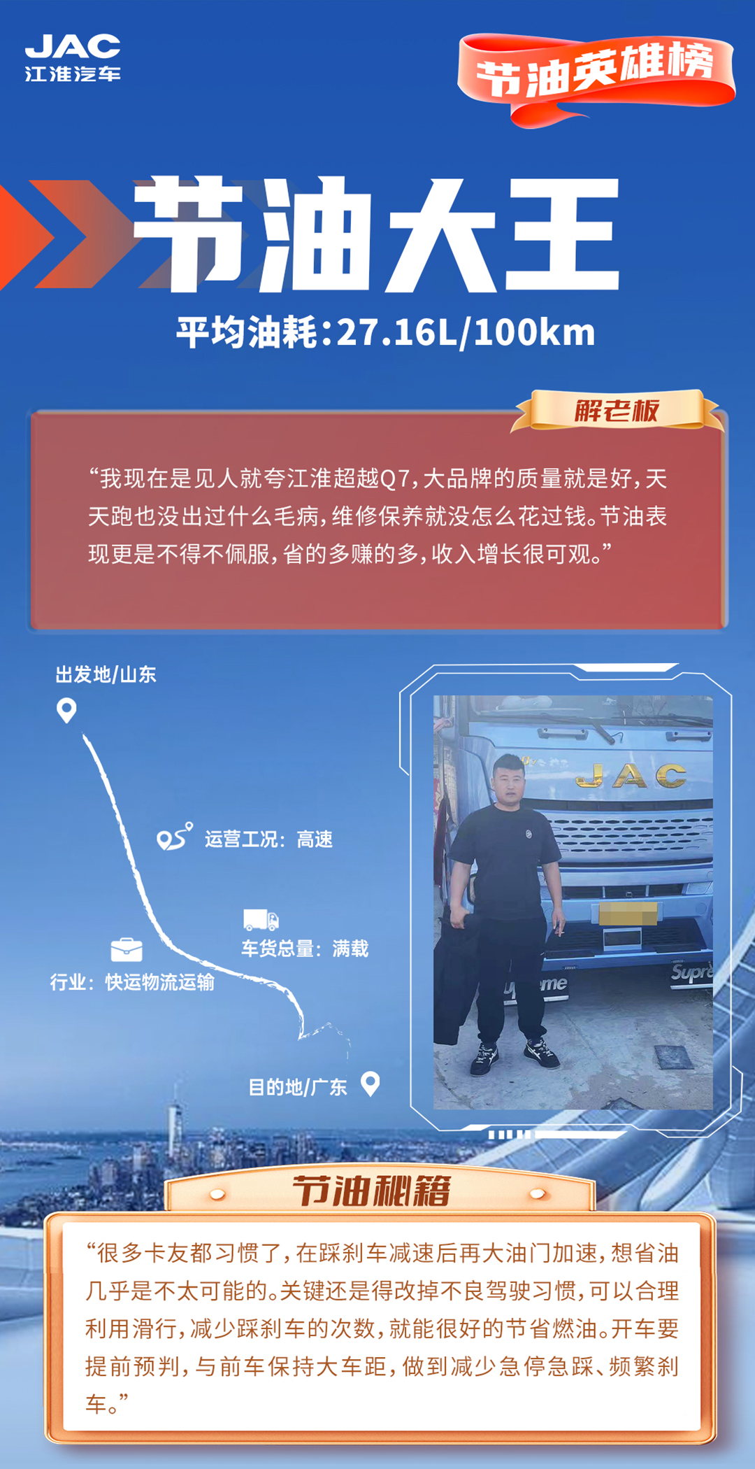43945澳网